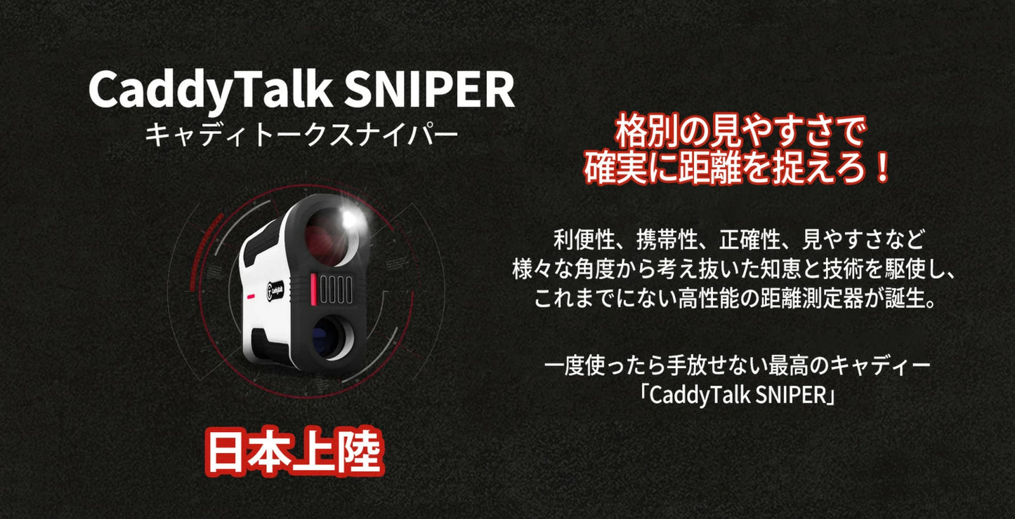 CaddyTalk SNIPER