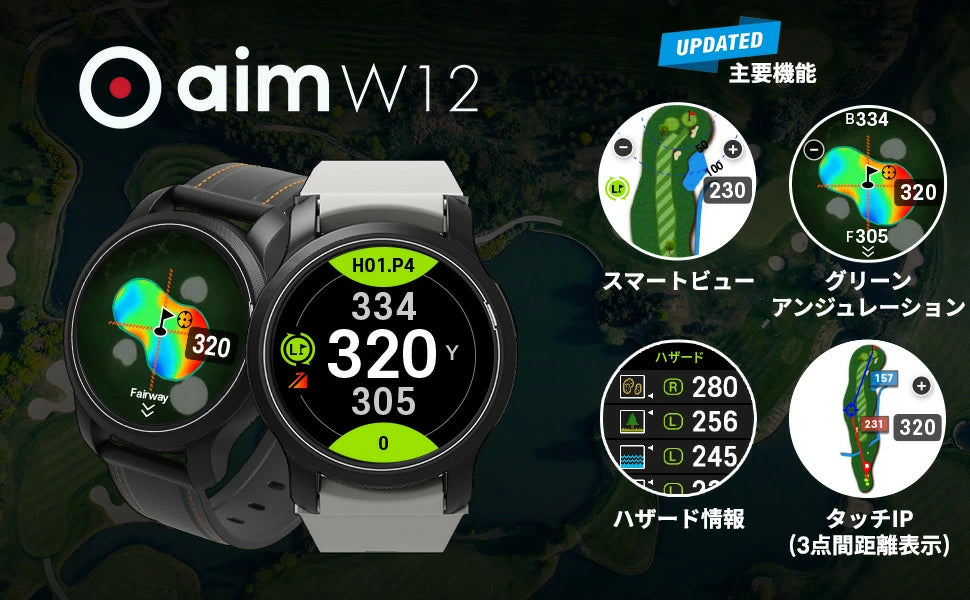 GOLFBUDDY aim W12