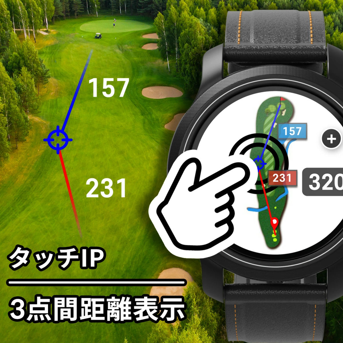 GOLFBUDDY aim W12