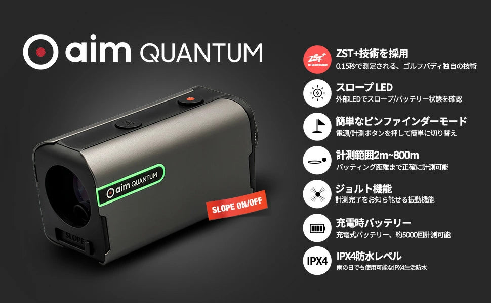 GOLFBUDDY aim QUANTUM